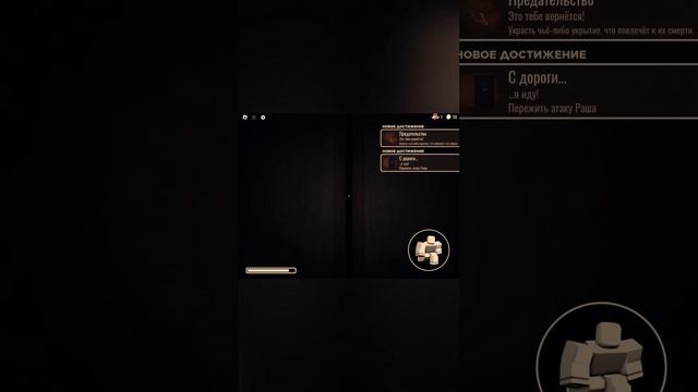 Как получить ачивку Предательство в Doors Roblox смотреть онлайн
