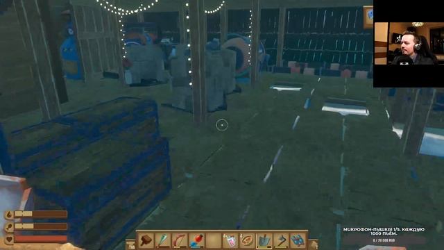 ROLLевая кухня. Gaming Online. Raft. Серия 11. Финал смотреть онлайн
