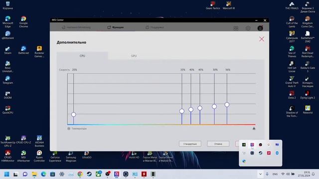 MSI Bravo 15 C7VF-039XRU тестируем в играх смотреть онлайн