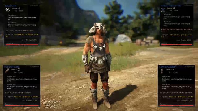 Black Desert - Руководство по экипировке ч.2 смотреть онлайн