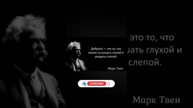 Фраза, над которой стоит задуматься (Цитаты со смыслом) #20 смотреть онлайн