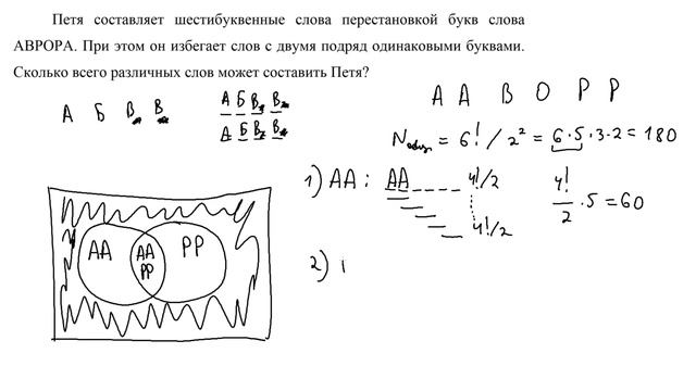 Задание 10 - 9. АВРОРА. ЕГЭ по информатике. смотреть онлайн
