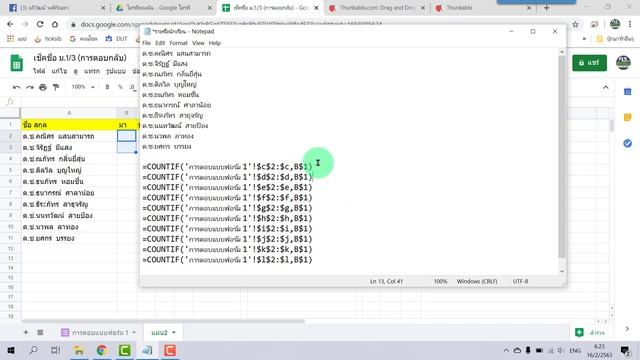 Thunkable X การทำแอปเช็คชื่อเข้าเรียน ติดตั้งใน iPhone смотреть онлайн
