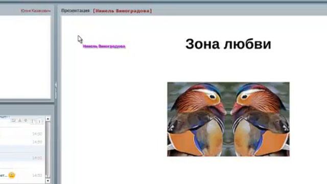 Юлия Казакович Тема выступления: Женское счастье - это просто! смотреть онлайн