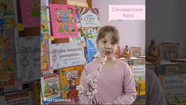 ПОЗДРАВИТЕЛЬНЫЙ ОНЛАЙН-МАРАФОН "#с8марта" смотреть онлайн