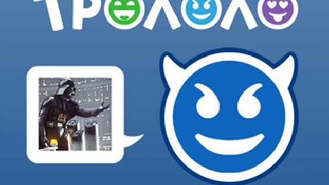 Люк !Я твой отец !😄😃😀😊 смотреть онлайн