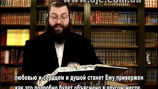 Тания, часть 2 - Шаар Айихуд , введение - Хинух Катан (Воспитание малых) смотреть онлайн