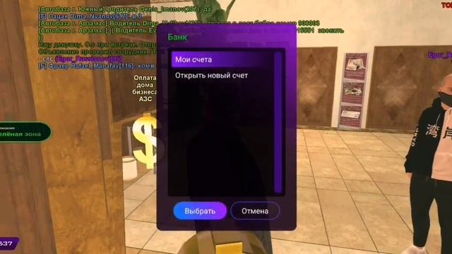 МАТРЁШКА РП- " УСПЕЙ ПОЗВОНИТЬ И ЗАБЕРИ ДЕНЬГИ" смотреть онлайн