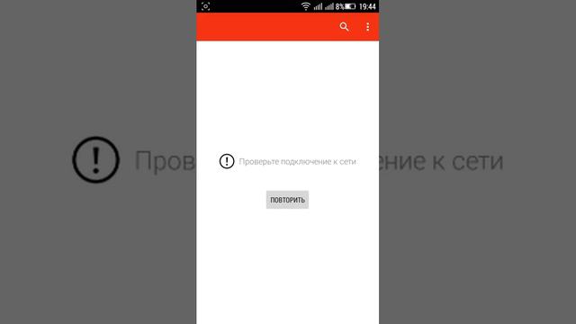 Устраняем ошибку 401 смотреть онлайн