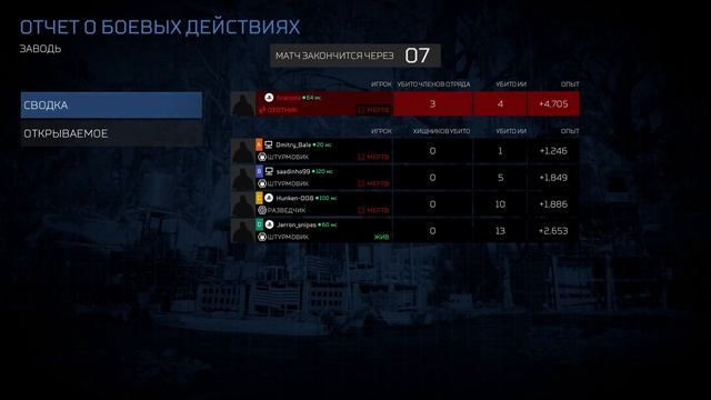 Predator: Hunting Grounds — РЕЛИЗ ХИЩНИКА НА ПК! ИГРАЕМ ЗА ХИЩНИКА И ПРОКАЧИВАЕМ ЕГО! смотреть онлайн