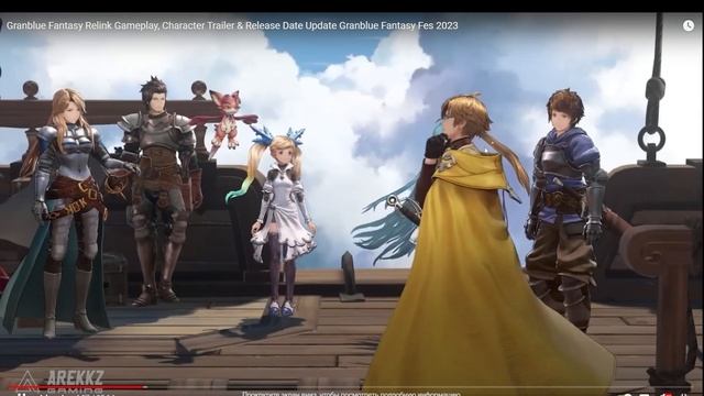Granblue Fantasy Relink - Прикосновение смотреть онлайн