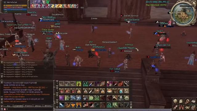 Lineage 2 фарм пвп пк заточка шмот пух .и..т.д.. смотреть онлайн