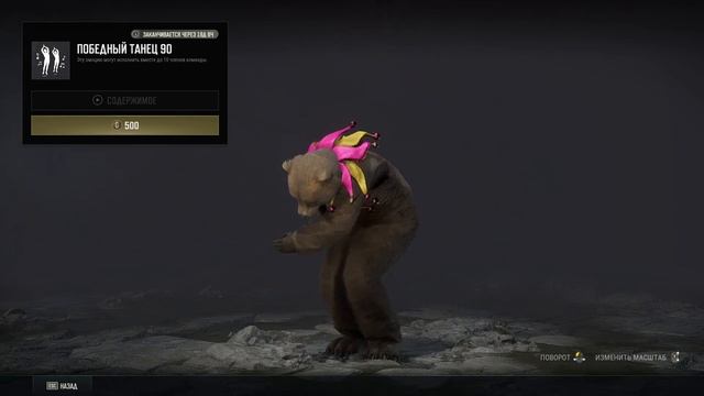 PUBG: Victory Dance 90 ^^ смотреть онлайн