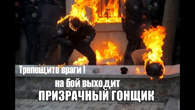 Железный Майдановец смотреть онлайн