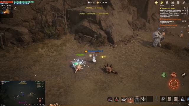 Lineage 2M ( Зиг 5 ) - Возвращение! Бомже фарм, игра без доната смотреть онлайн