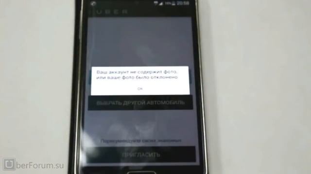 Школа водителя Uber: 1. Запуск приложения смотреть онлайн