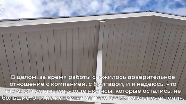 Дом в скандинавском стиле | Отзыв | РусДом смотреть онлайн