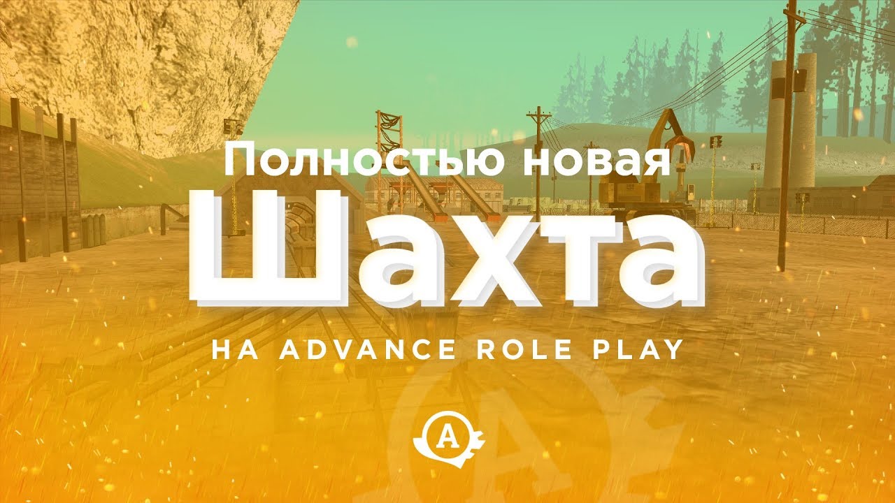 Обзор обновлений: Шахта 2.0 смотреть онлайн