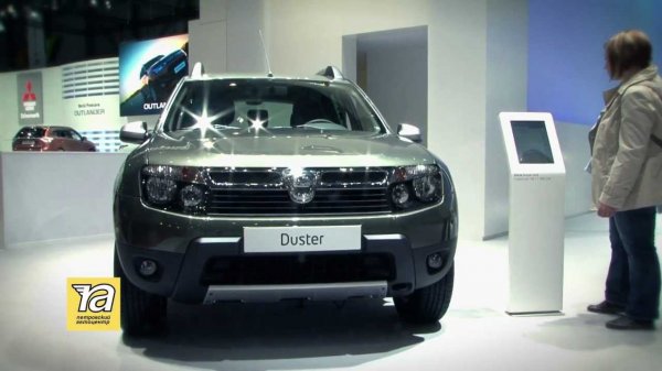 Dacia Duster VS Renault Duster. Найди 10 отличий.