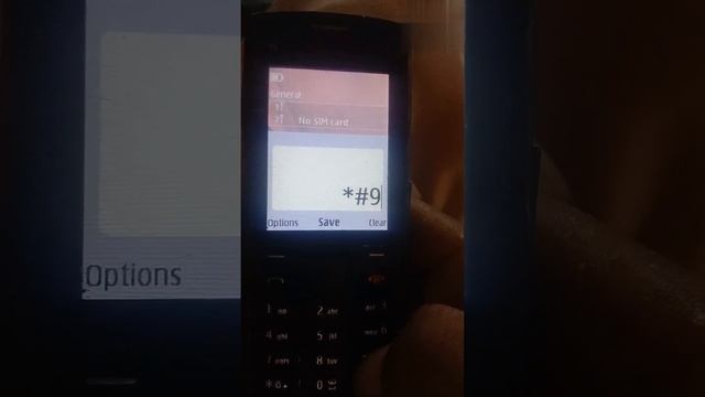 Nokia mobile x2 ime change code смотреть онлайн