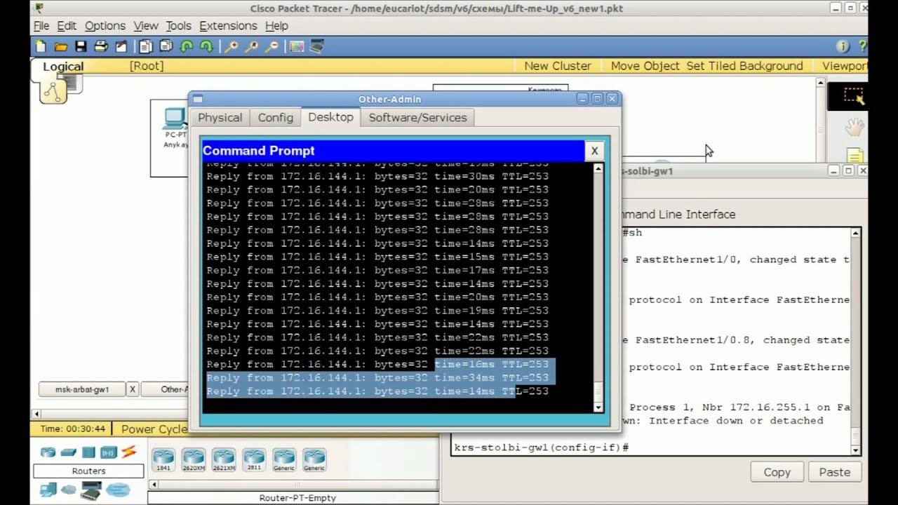 Сети для самых маленьких. Выпуск шестой. OSPF смотреть онлайн