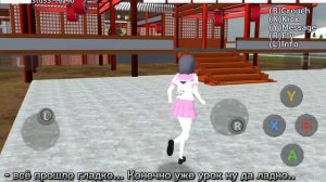 ❤️🗡️|| мини-фильм «леди из храма, проклятье» #School girl simulator#lovesick#horror
