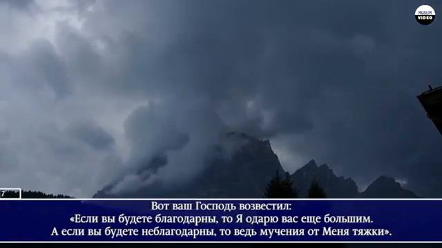Сура 14 Ибрахим 4-9 Чтец: Muhammad Solih смотреть онлайн