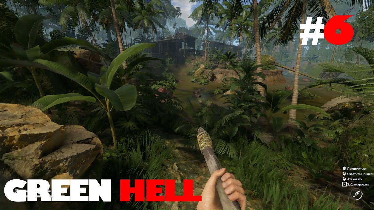 GREEN HELL: Заброшенная база наркоторговцев и злые индейцы #6