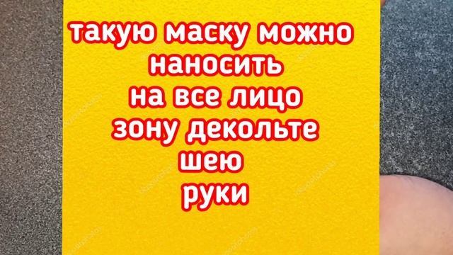 Просто Убрала Морщины! Всего 4 продукта и кожа Молодеет даже в 70 лет! смотреть онлайн
