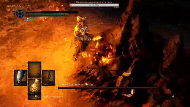 Dark Souls - Remastered- прохождение - на русском - стрим смотреть онлайн