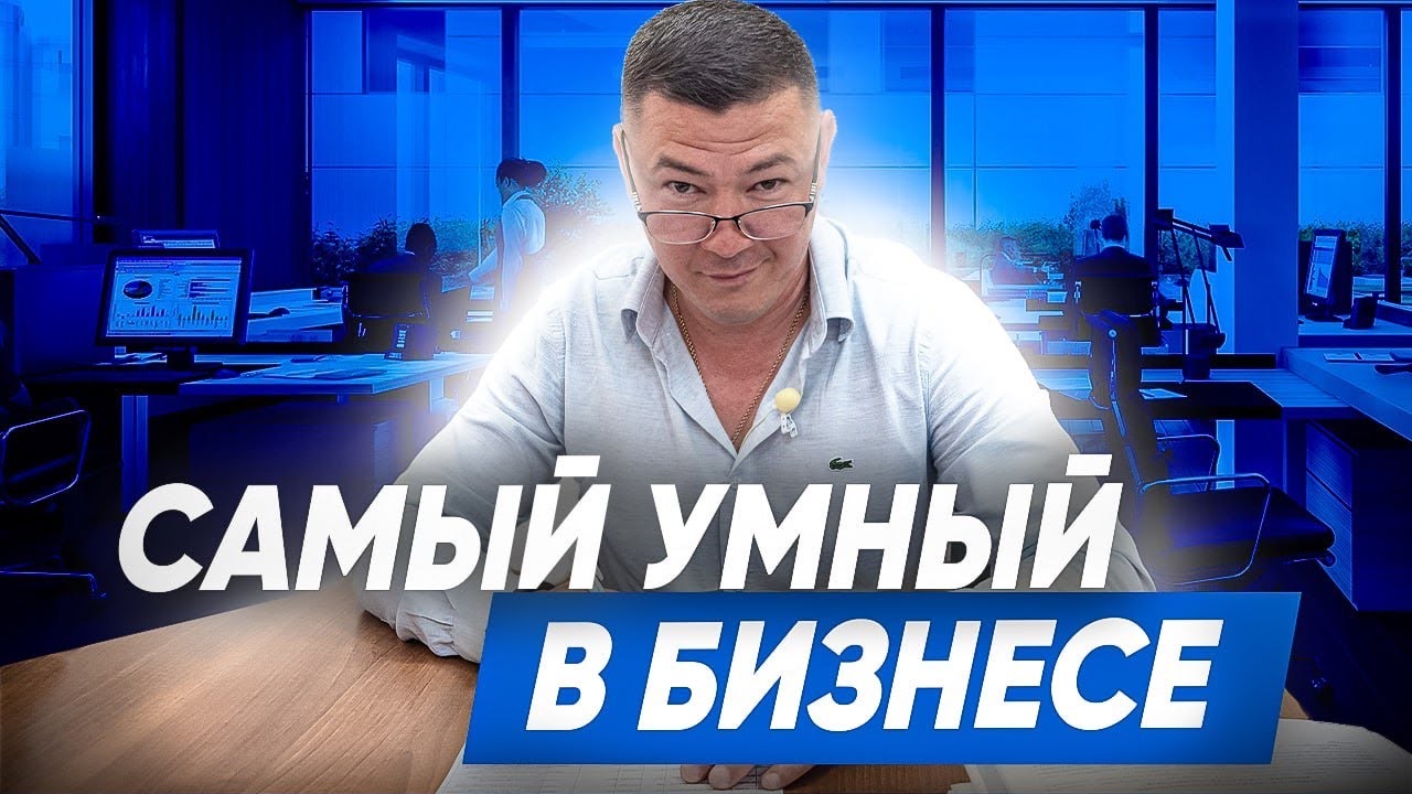 Что мешает развитию бизнеса? Клининговый бизнес. Компания Эксперт клининг. смотреть онлайн