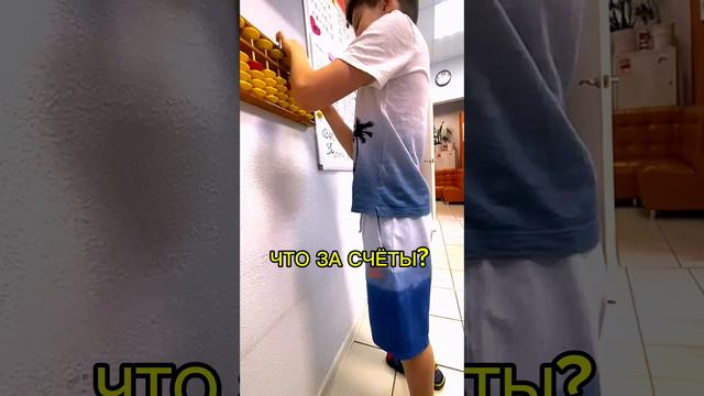 Занятие по ментальной арифметике смотреть онлайн