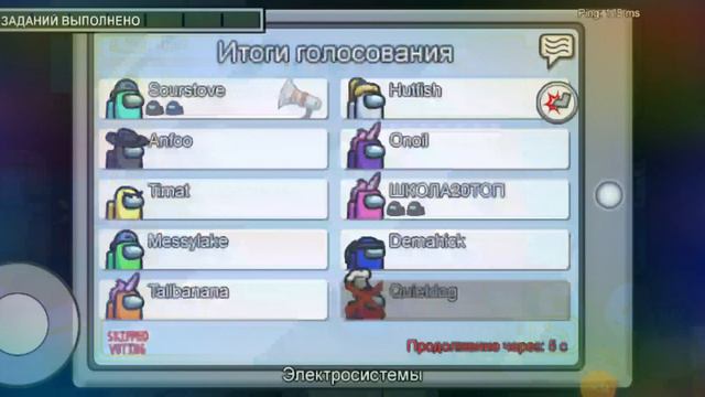 Вышла новая карта Air ship в Among Us!!!!!!!!!!! смотреть онлайн