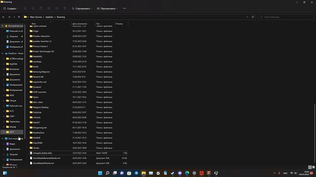 Desktop 2023 03 04 23 05 12 01 смотреть онлайн