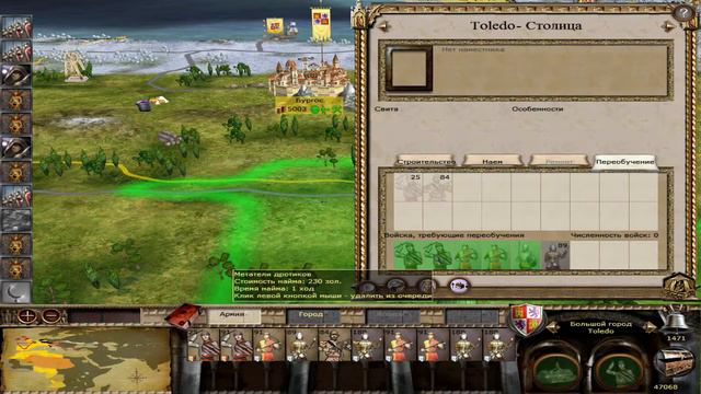 Eras Total Conquest (1453 camp.). Испания#52. Невероятная оборона Луанды смотреть онлайн