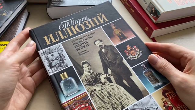 Что почитать? Мои рекомендации) смотреть онлайн