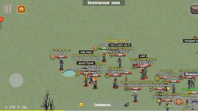 Zombix. ПРОВЕРКА ЛОТЕРЕЙ,? 10 ГОЛДЫ? смотреть онлайн