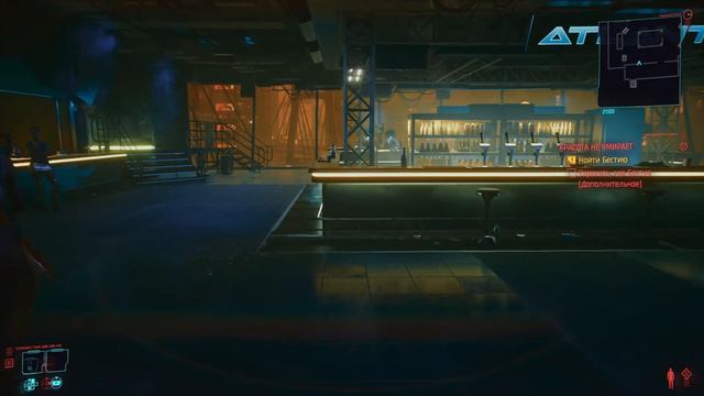 Cyberpunk 2077. Прохождение#47. Сюжетка Альт Каннингем. Киберпанк 2077. Красота Не Умирает. Начало смотреть онлайн