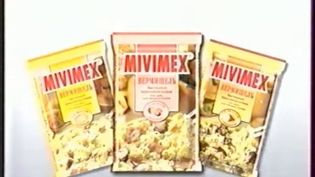 Mivimex: Вермишель вкусного приготовления (2002) смотреть онлайн