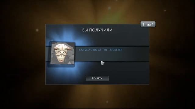 Дота 2 , возвращаем рейтинг , ставим фентези =) смотреть онлайн