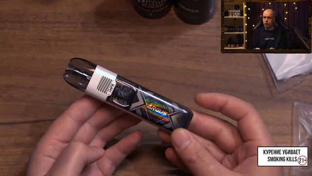 VooPoo Argus P1s