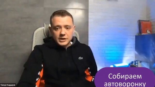 Timur Kadyrov vvodnoe