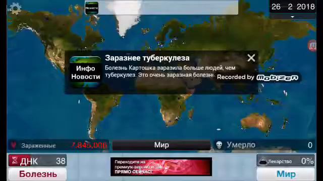 Зарождение мира смотреть онлайн