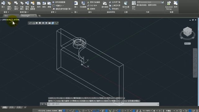 用Solidwork 畫3D的檔案在AUTOCAD開啟 смотреть онлайн