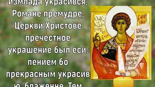 ? Молитва для тех, кому тяжело смотреть онлайн