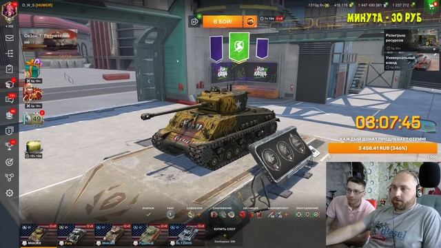 Открыл коробки за свободку и золото на ДР в Tanks Blitz 2023 | D_W_S смотреть онлайн