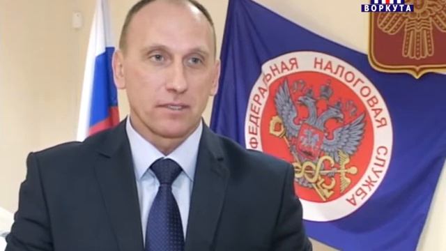18 11 12 Воркута 21 ноября День налоговой службы России смотреть онлайн