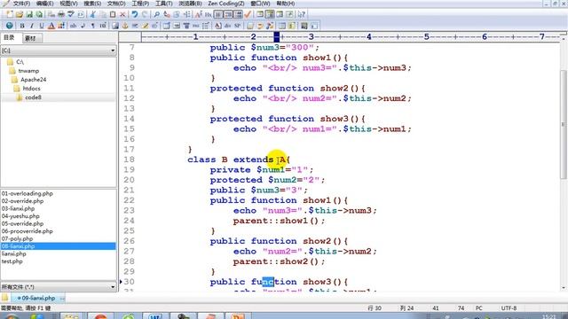 泰牛程序员 韩顺平 16年PHP视频教程 0基础挑战年薪20万 435讲 多态再说明 смотреть онлайн