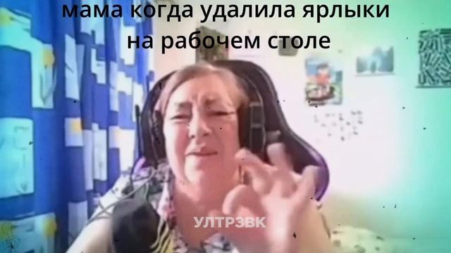 ВРЕМЯ НАЧИНАТЬ ПЛАН СКАМ - ЗНАЧЕНИЕ МЕМА! смотреть онлайн