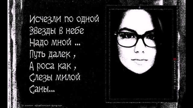 ИСЧЕЗЛИ ПО ОДНОЙ, Alex Bezverbny, из книги «Блики Ангела». смотреть онлайн